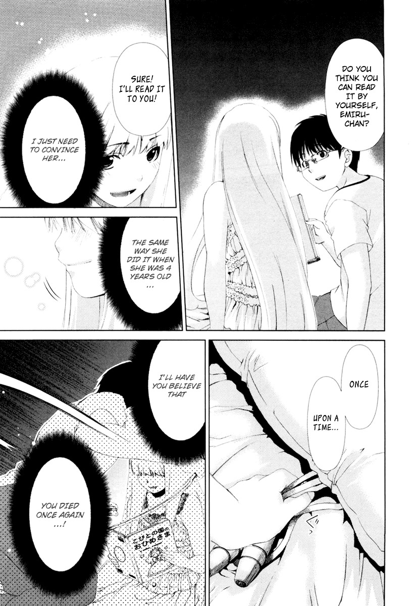 Shi ni Itaru Yamai Chapter 17 page 14 - Chapter 17: Verses of a Curse