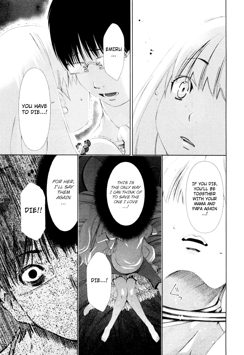 Shi ni Itaru Yamai Chapter 17 page 16 - Chapter 17: Verses of a Curse