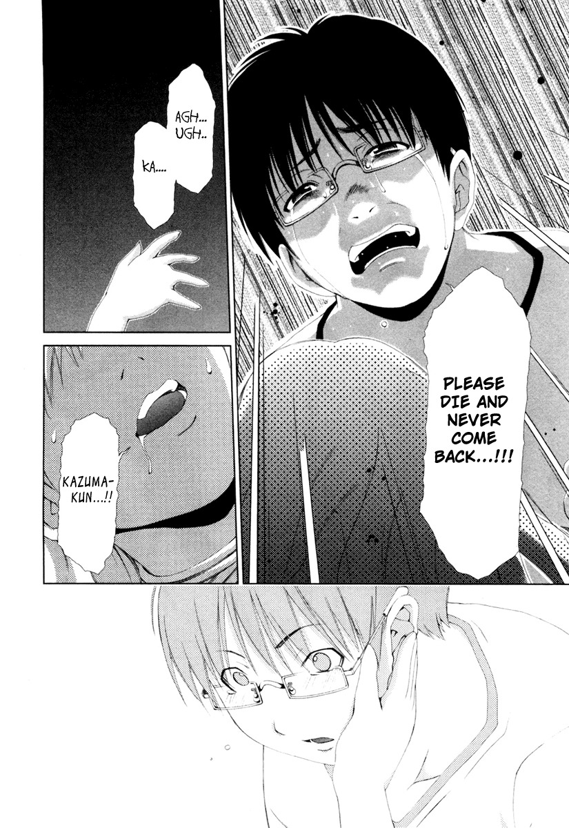 Shi ni Itaru Yamai Chapter 17 page 18 - Chapter 17: Verses of a Curse