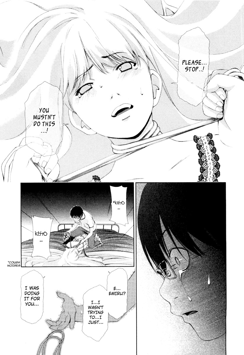 Shi ni Itaru Yamai Chapter 17 page 19 - Chapter 17: Verses of a Curse