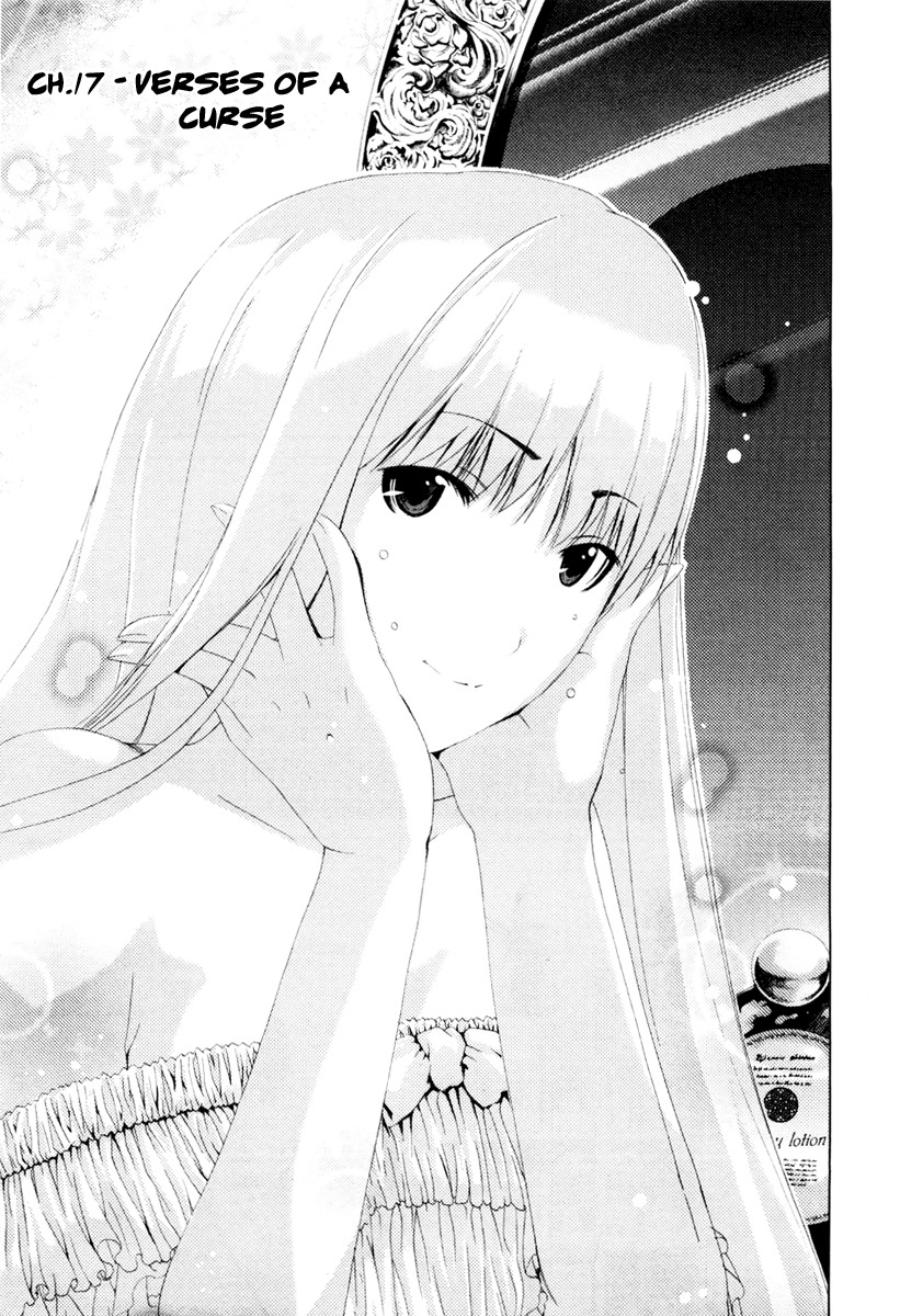 Shi ni Itaru Yamai Chapter 17 page 2 - Chapter 17: Verses of a Curse