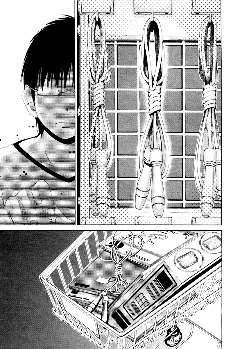 Shi ni Itaru Yamai Chapter 17 page 6 - Chapter 17: Verses of a Curse