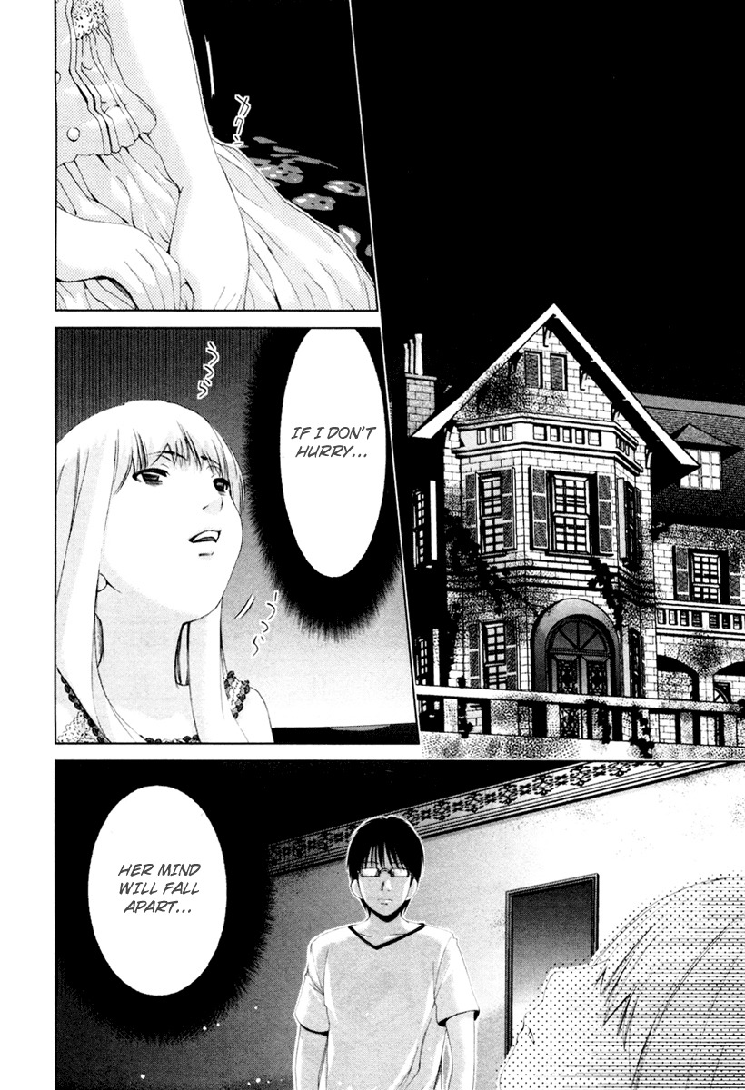 Shi ni Itaru Yamai Chapter 17 page 7 - Chapter 17: Verses of a Curse