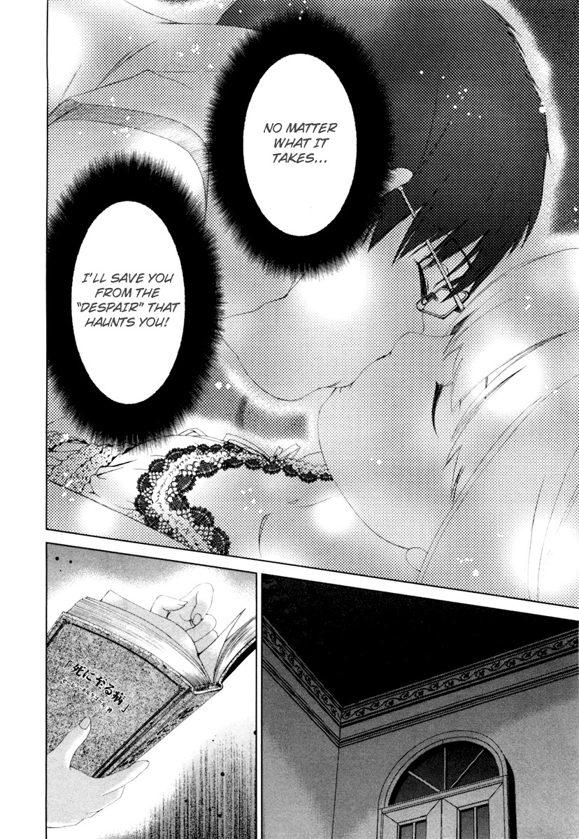 Shi ni Itaru Yamai Chapter 17 page 9 - Chapter 17: Verses of a Curse