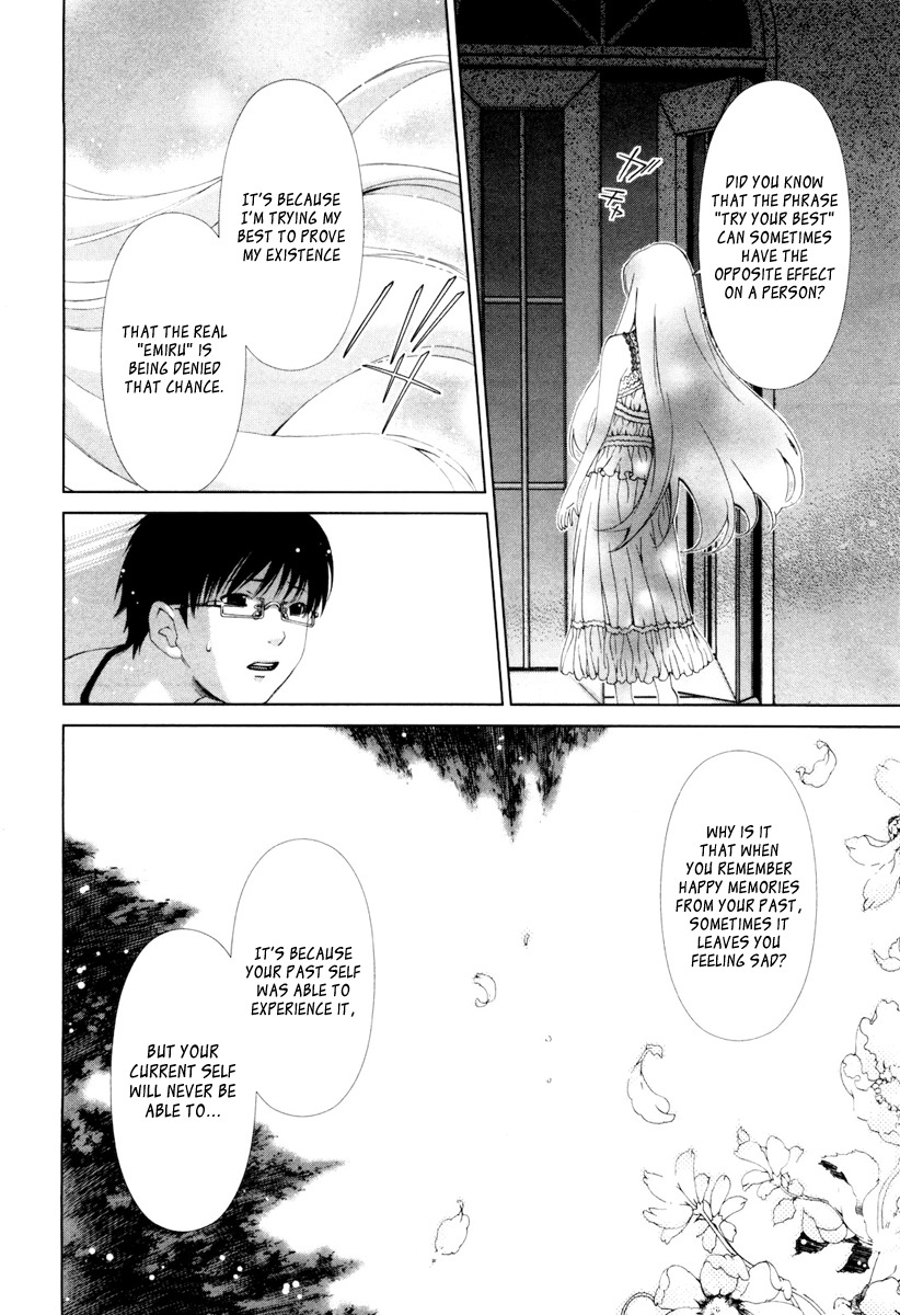 Shi ni Itaru Yamai Chapter 18 page 13 - Chapter 18: You're Right Here