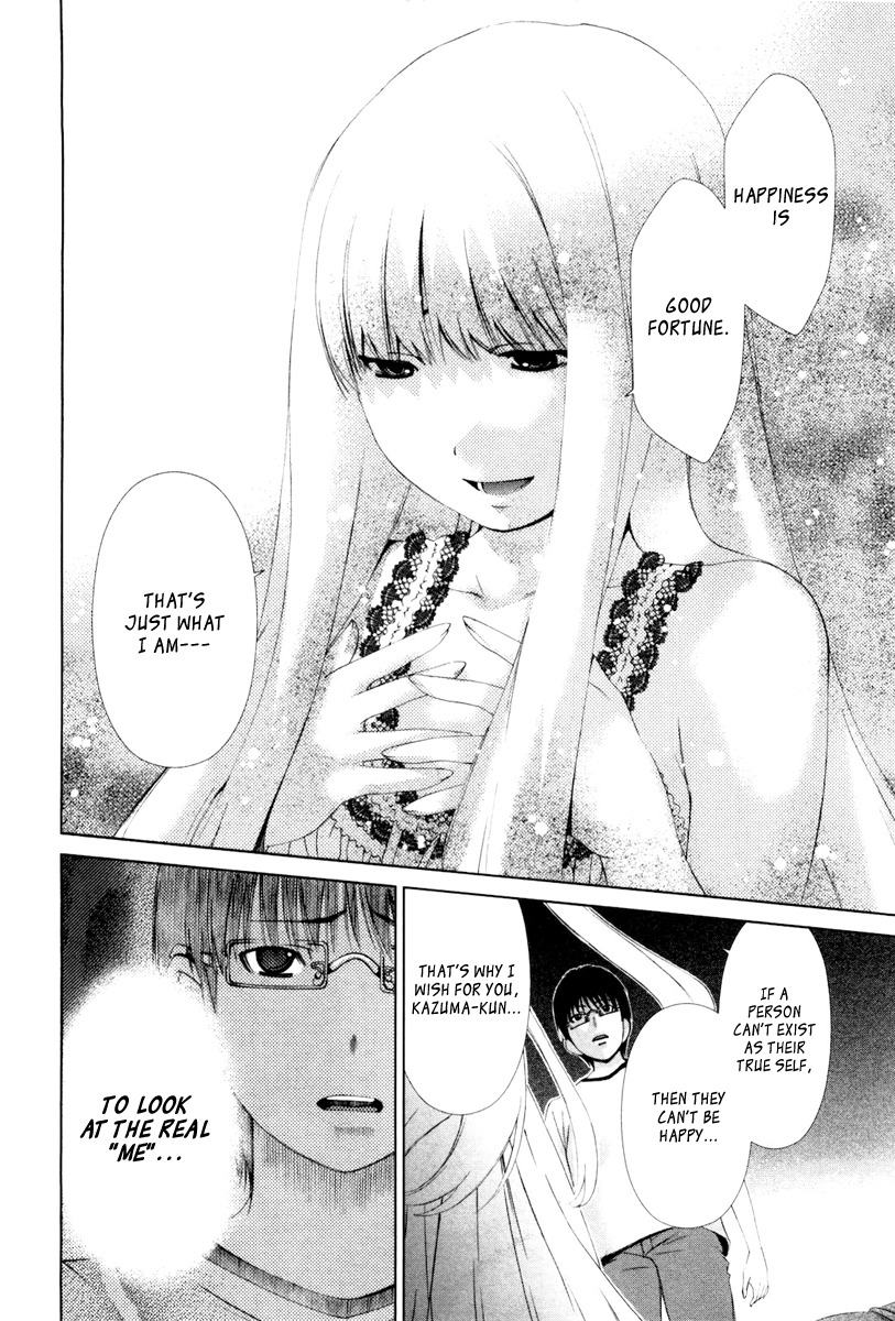 Shi ni Itaru Yamai Chapter 18 page 15 - Chapter 18: You're Right Here