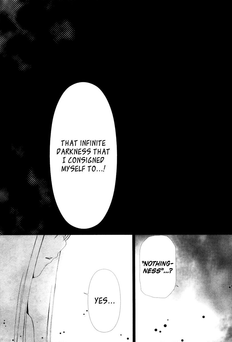 Shi ni Itaru Yamai Chapter 18 page 6 - Chapter 18: You're Right Here