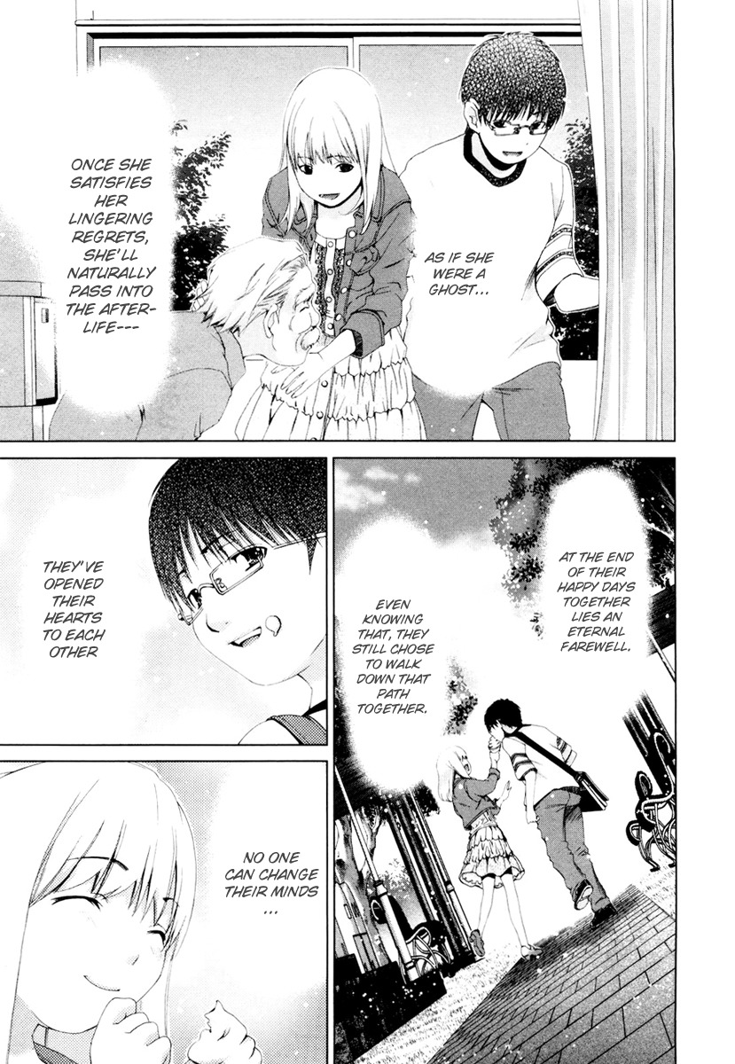 Shi ni Itaru Yamai Chapter 19 page 10 - Chapter 19: The Happy Start of a Journey
