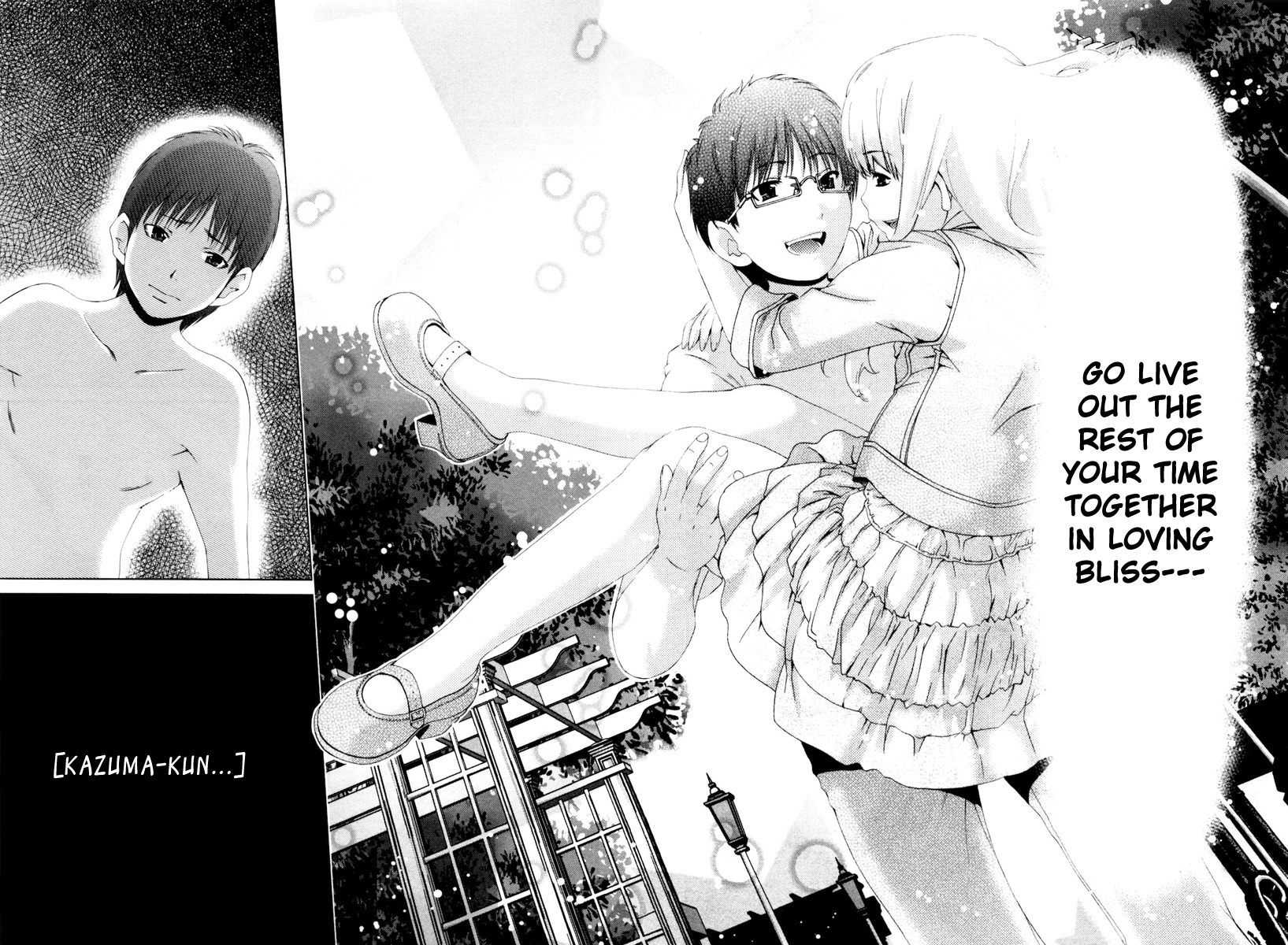 Shi ni Itaru Yamai Chapter 19 page 11 - Chapter 19: The Happy Start of a Journey
