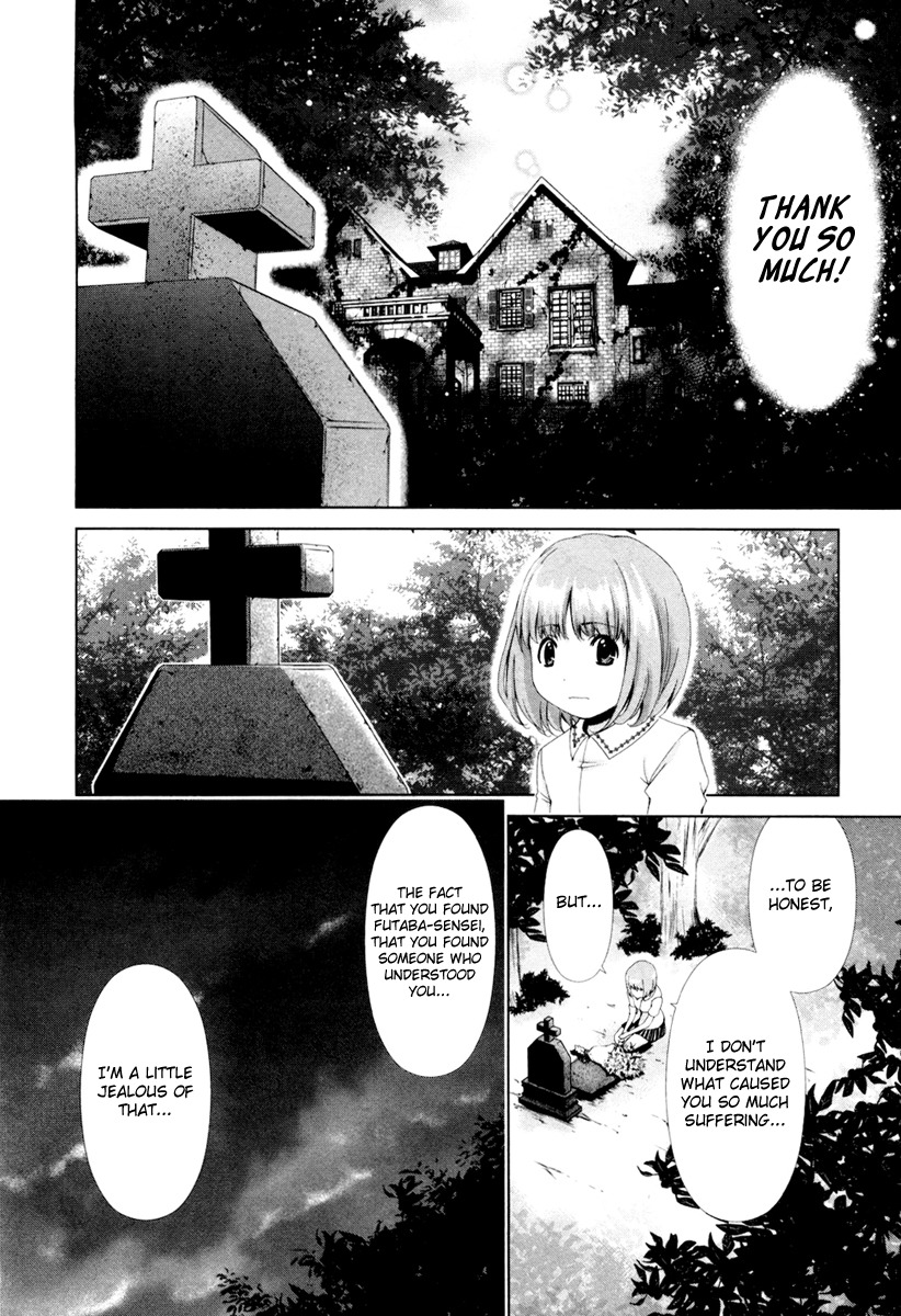 Shi ni Itaru Yamai Chapter 19 page 17 - Chapter 19: The Happy Start of a Journey