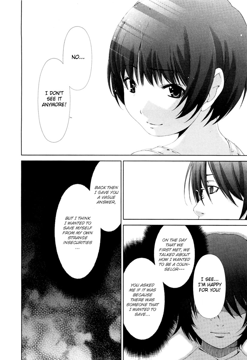Shi ni Itaru Yamai Chapter 19 page 21 - Chapter 19: The Happy Start of a Journey