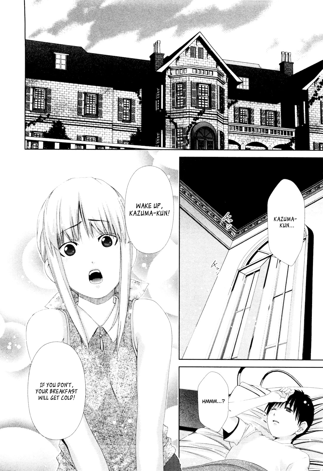 Shi ni Itaru Yamai Chapter 19 page 3 - Chapter 19: The Happy Start of a Journey