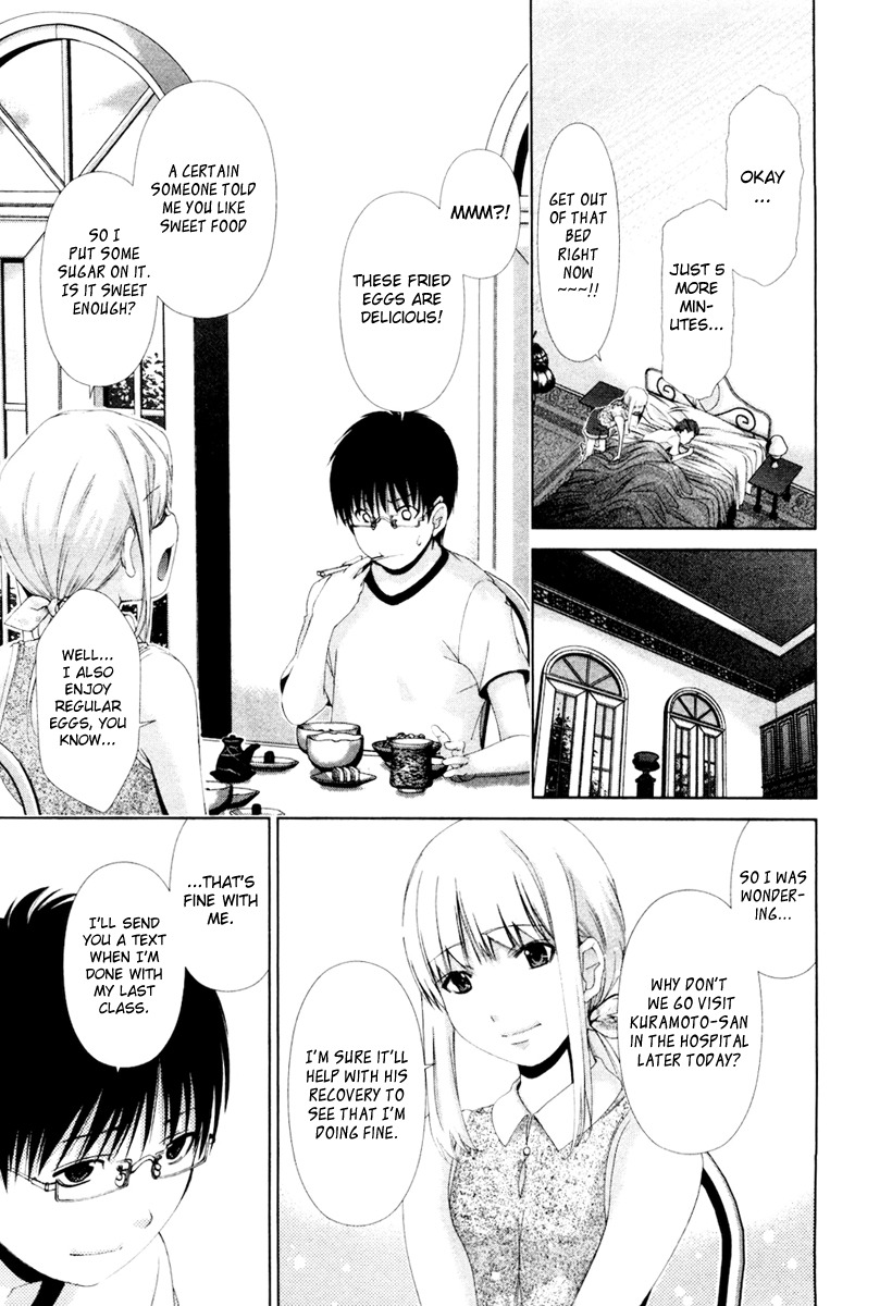 Shi ni Itaru Yamai Chapter 19 page 4 - Chapter 19: The Happy Start of a Journey
