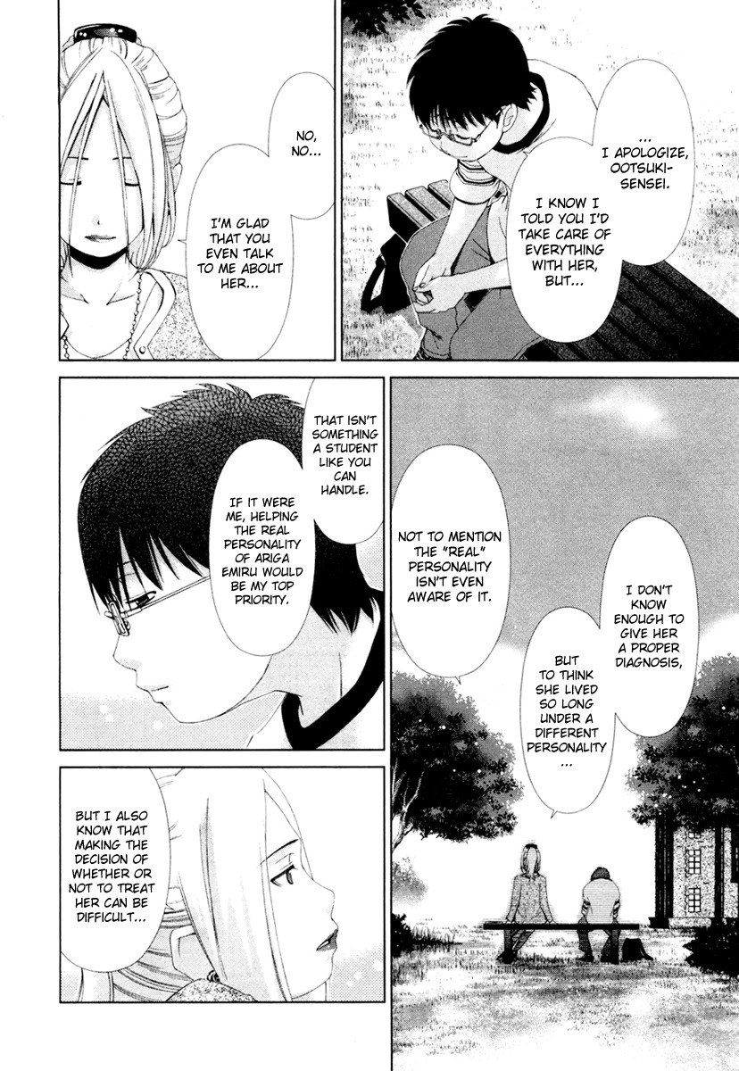 Shi ni Itaru Yamai Chapter 19 page 7 - Chapter 19: The Happy Start of a Journey