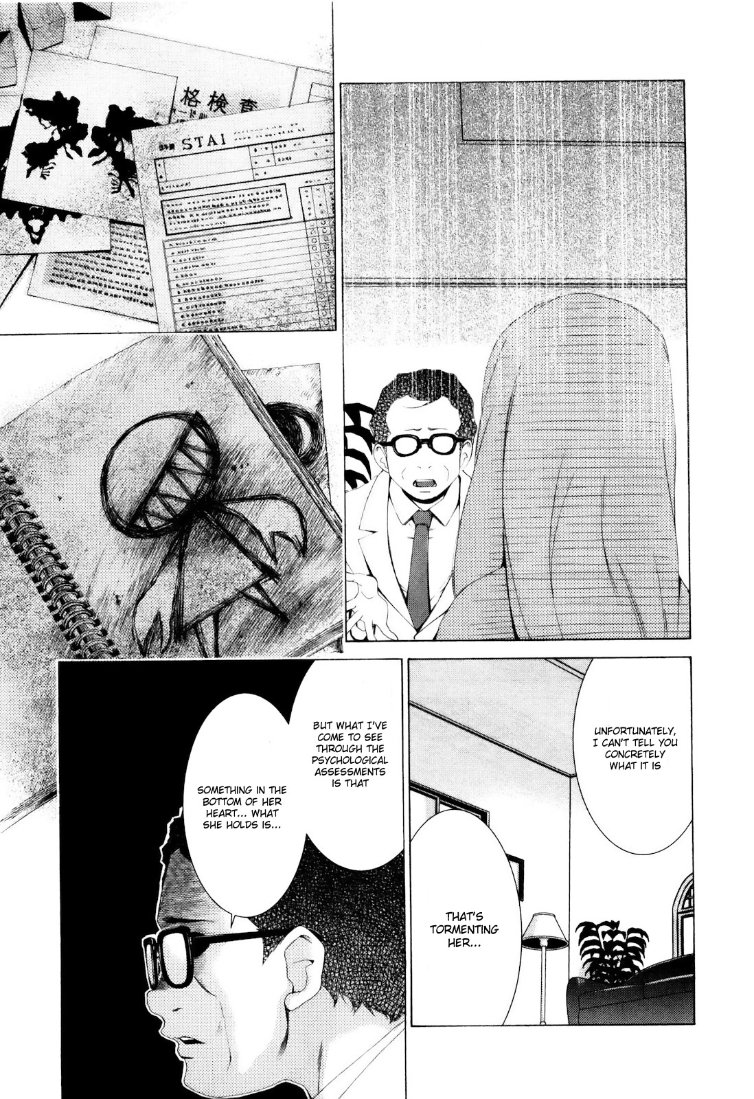 Shi ni Itaru Yamai Chapter 2 page 10 - Chapter 2: Despair