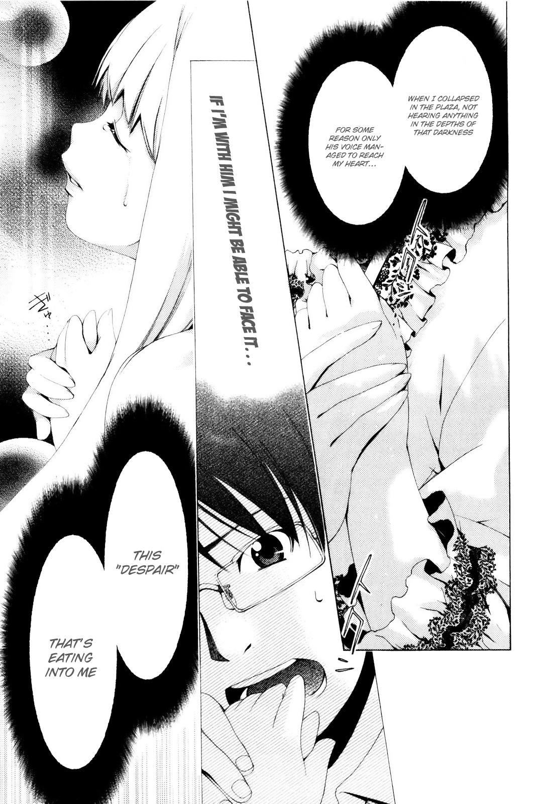 Shi ni Itaru Yamai Chapter 2 page 6 - Chapter 2: Despair