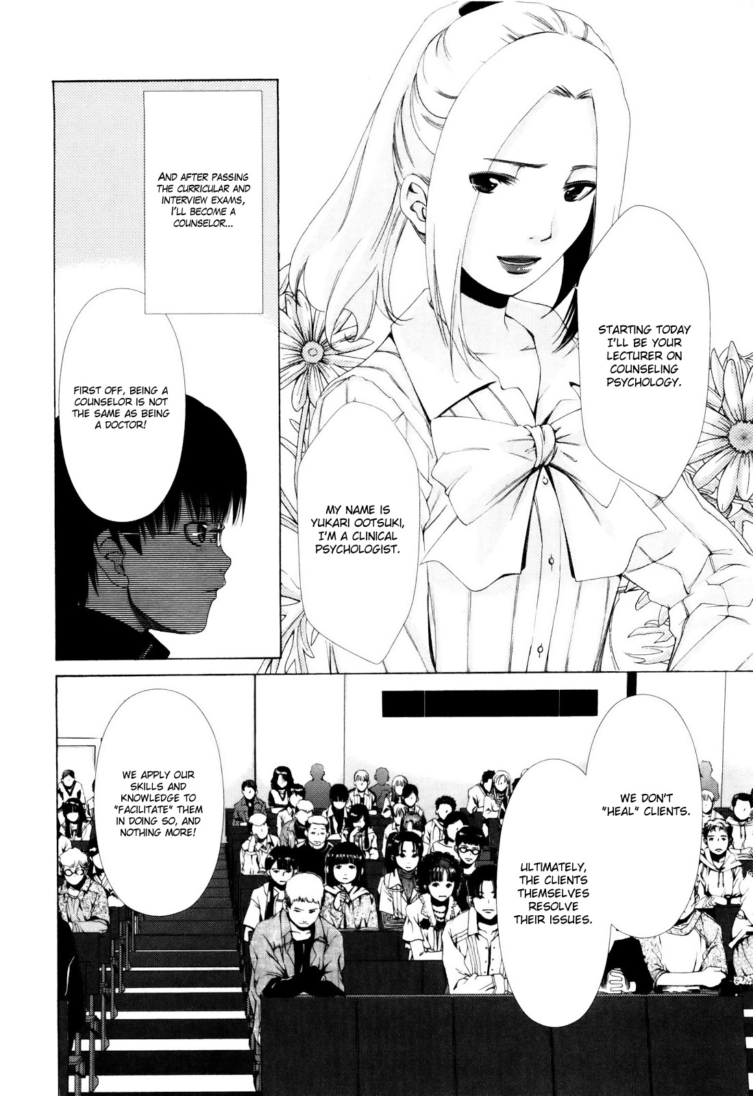 Shi ni Itaru Yamai Chapter 3 page 11 - Chapter 3: Haunted House