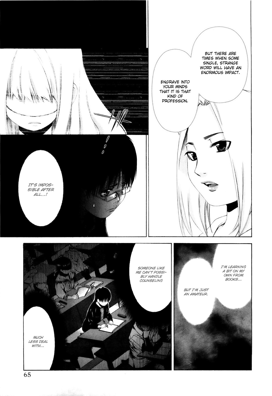 Shi ni Itaru Yamai Chapter 3 page 12 - Chapter 3: Haunted House