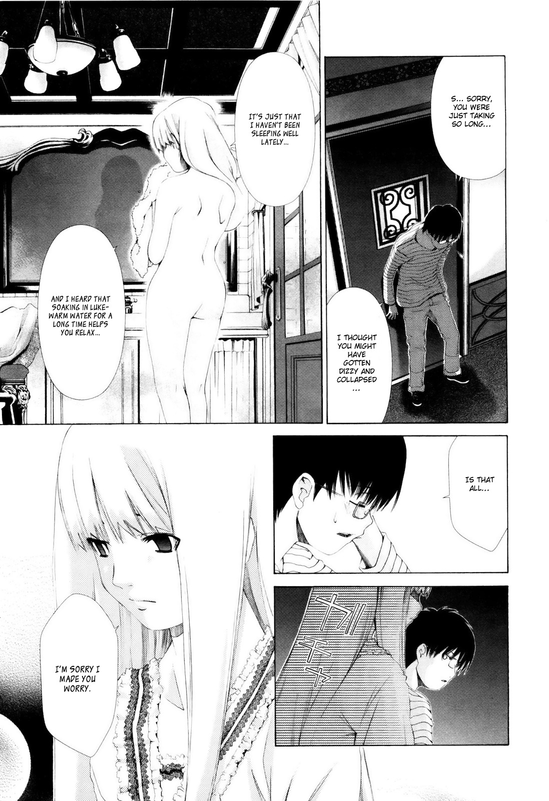 Shi ni Itaru Yamai Chapter 3 page 18 - Chapter 3: Haunted House