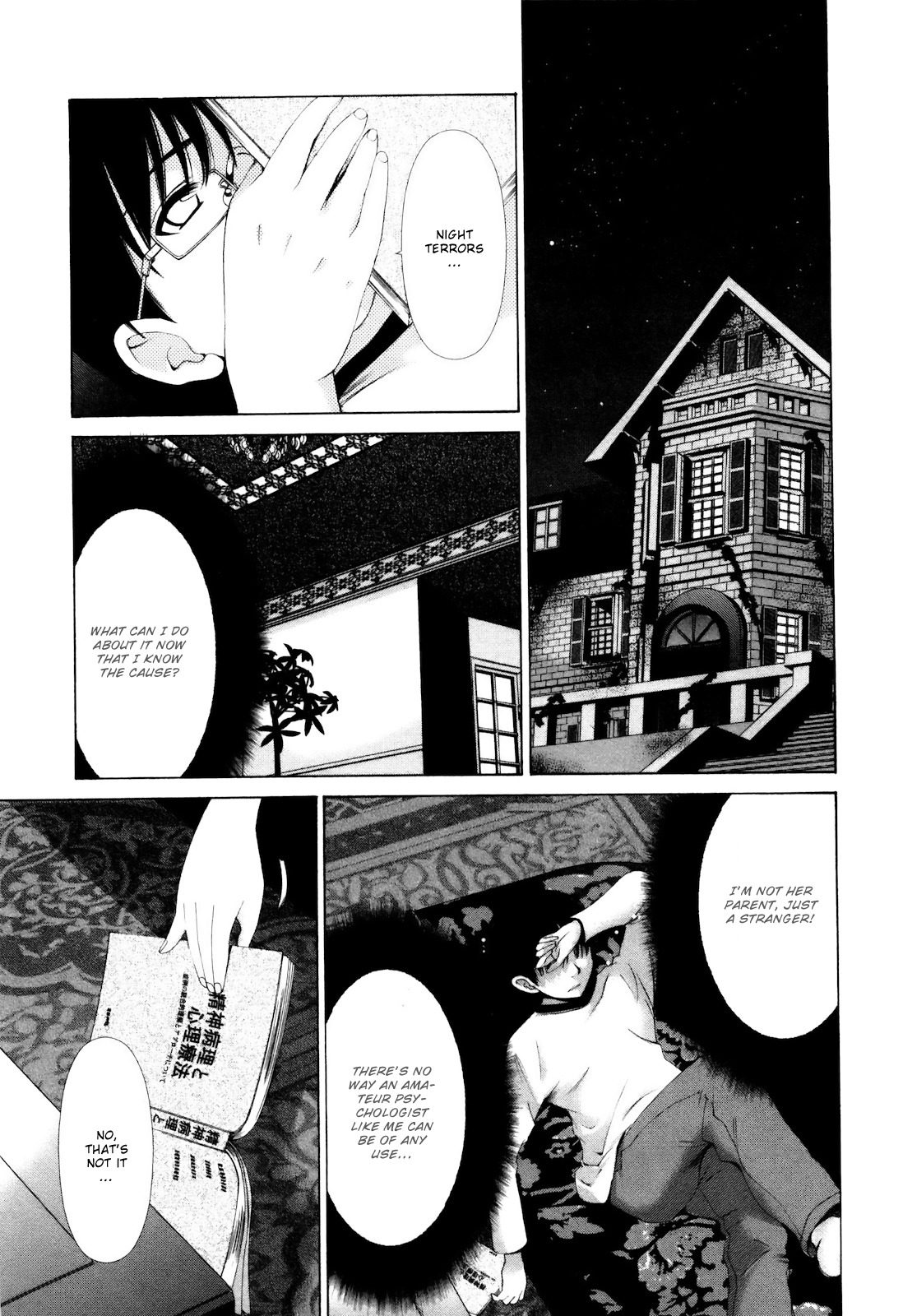 Shi ni Itaru Yamai Chapter 4 page 14 - Chapter 4: Accompanied Sleep