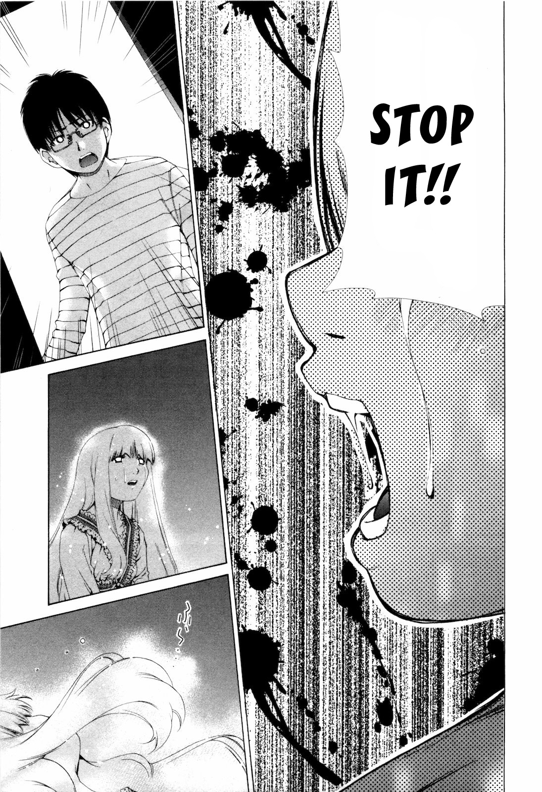 Shi ni Itaru Yamai Chapter 4 page 8 - Chapter 4: Accompanied Sleep