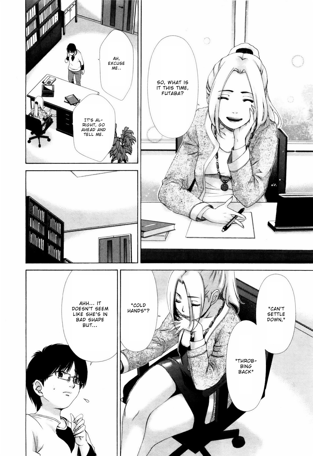 Shi ni Itaru Yamai Chapter 5 page 11 - Chapter 5: Psychological Examination