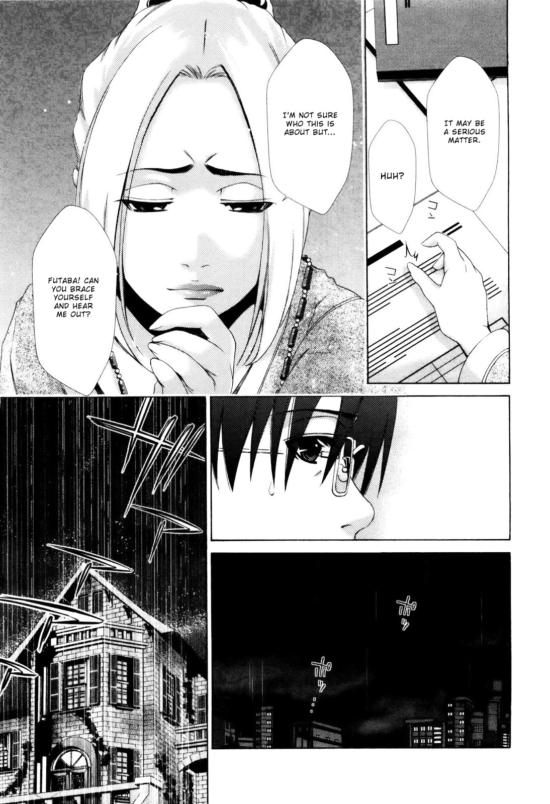 Shi ni Itaru Yamai Chapter 5 page 12 - Chapter 5: Psychological Examination