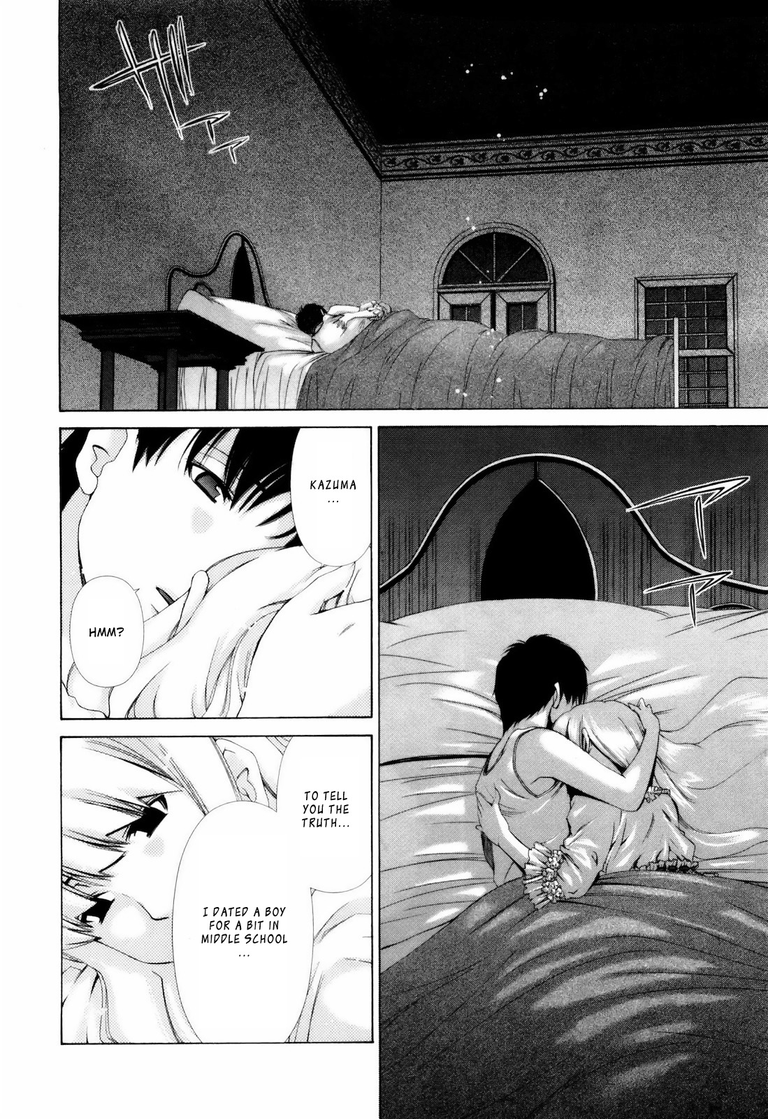 Shi ni Itaru Yamai Chapter 5 page 17 - Chapter 5: Psychological Examination