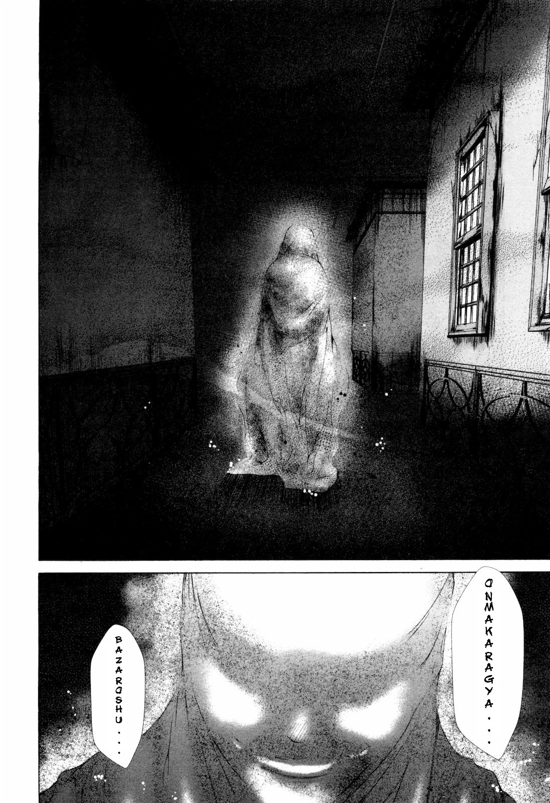 Shi ni Itaru Yamai Chapter 6 page 13 - Chapter 6: The Thing in the Mansion