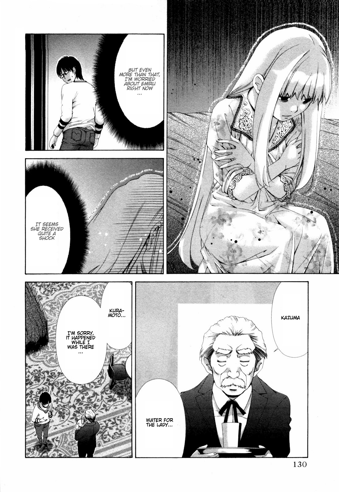 Shi ni Itaru Yamai Chapter 6 page 15 - Chapter 6: The Thing in the Mansion