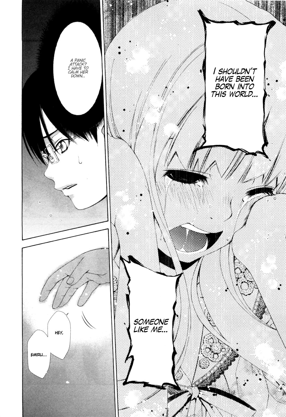 Shi ni Itaru Yamai Chapter 6 page 17 - Chapter 6: The Thing in the Mansion