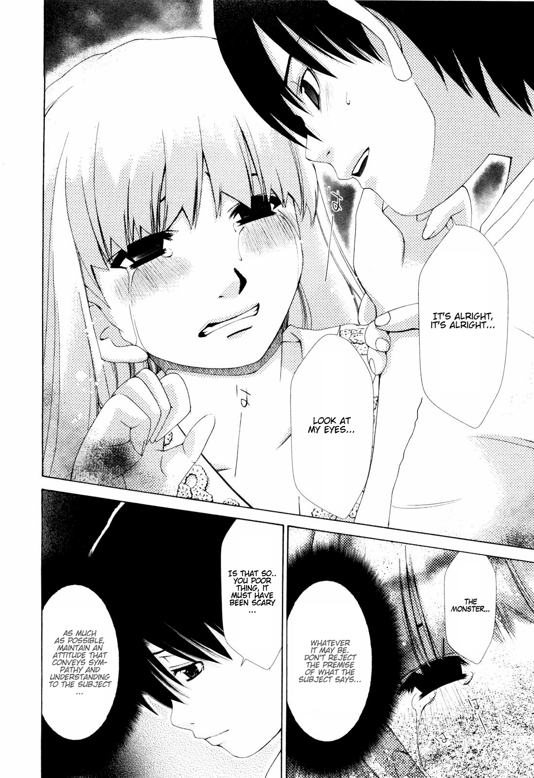 Shi ni Itaru Yamai Chapter 6 page 19 - Chapter 6: The Thing in the Mansion