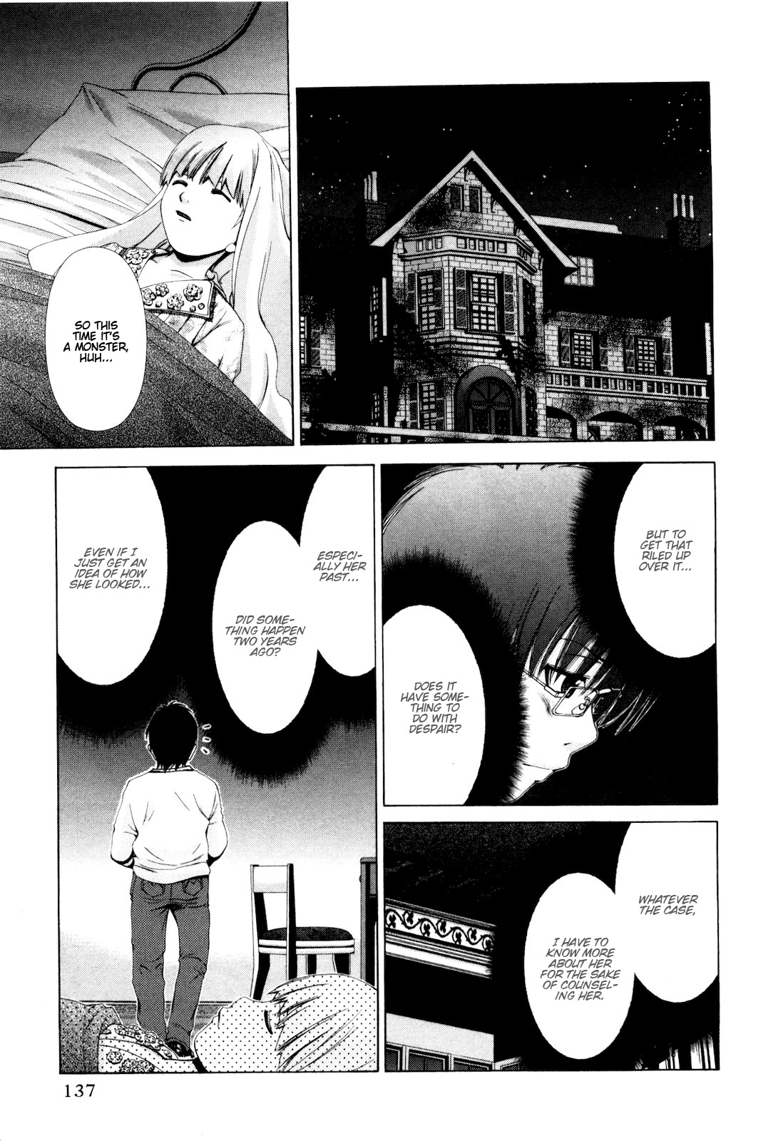 Shi ni Itaru Yamai Chapter 6 page 22 - Chapter 6: The Thing in the Mansion