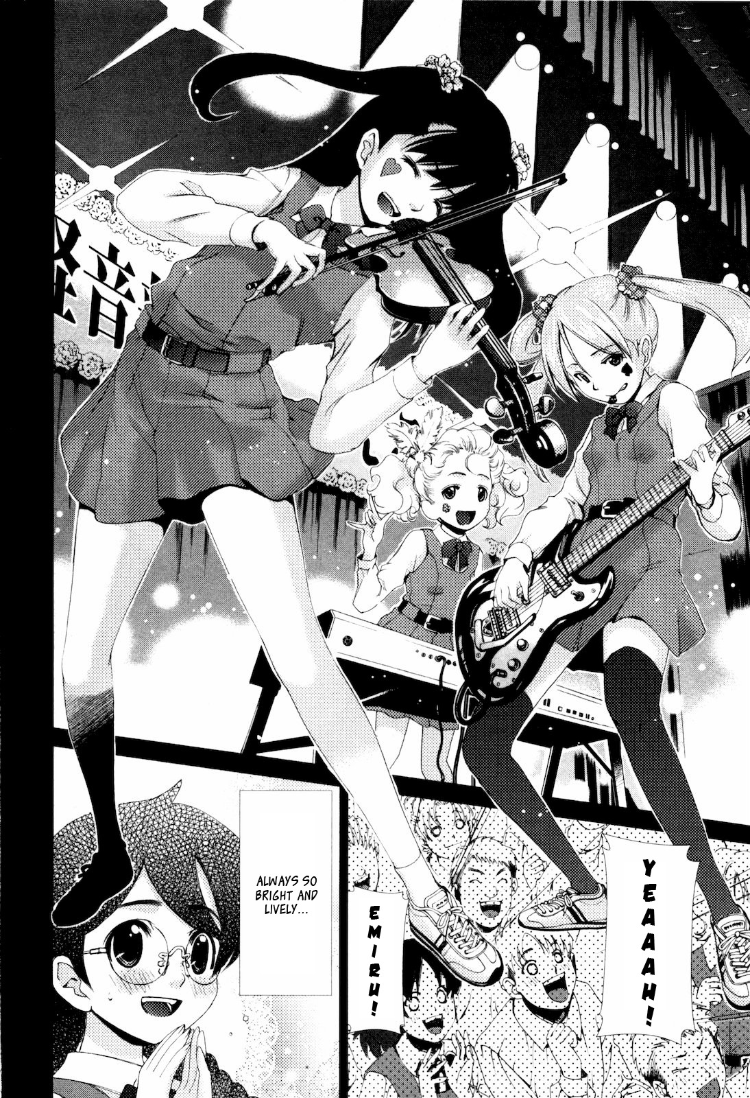 Shi ni Itaru Yamai Chapter 7 page 11 - Chapter 7: High School Era