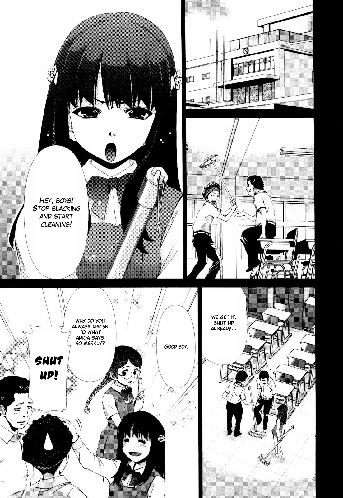 Shi ni Itaru Yamai Chapter 7 page 12 - Chapter 7: High School Era