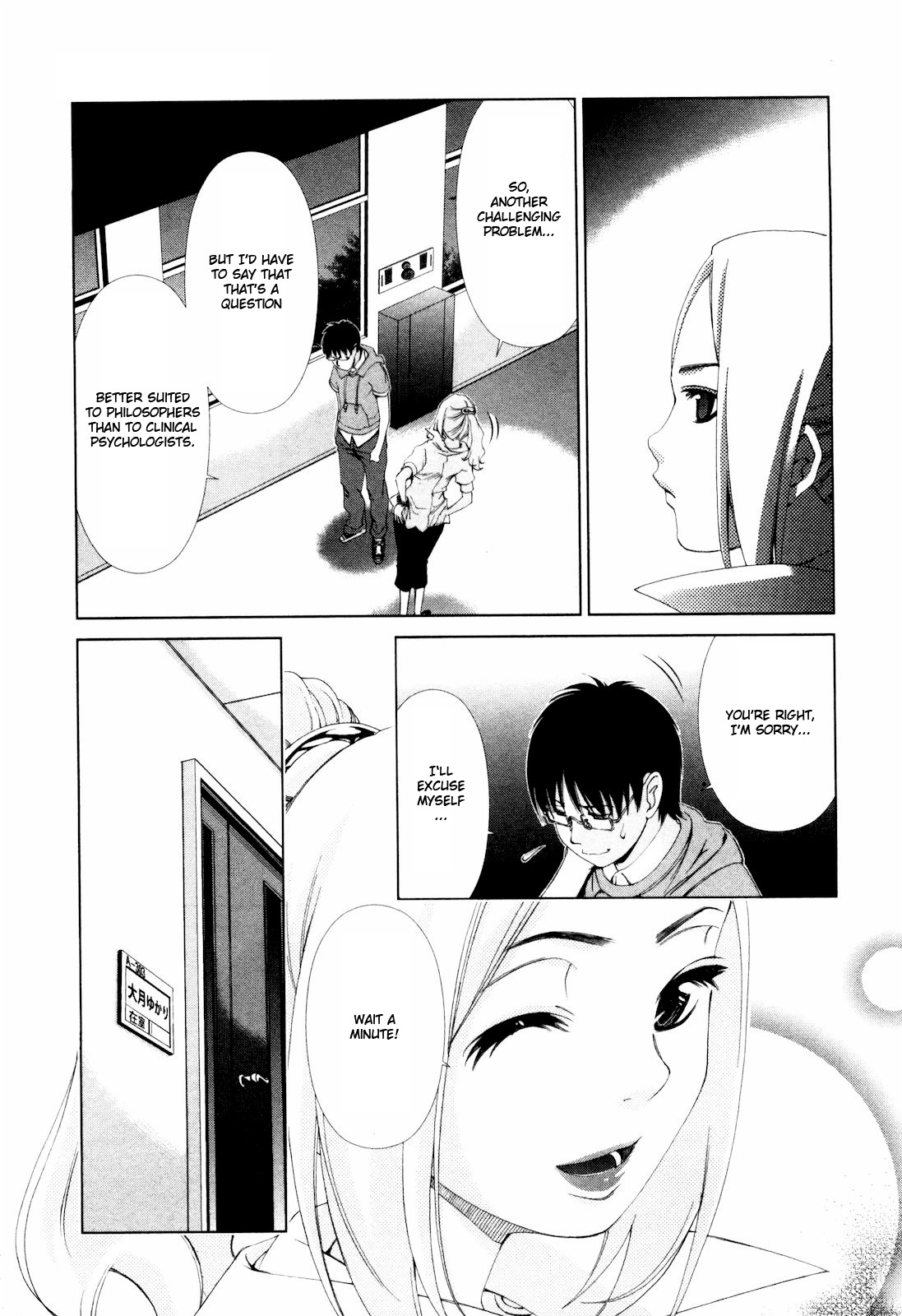 Shi ni Itaru Yamai Chapter 7 page 20 - Chapter 7: High School Era