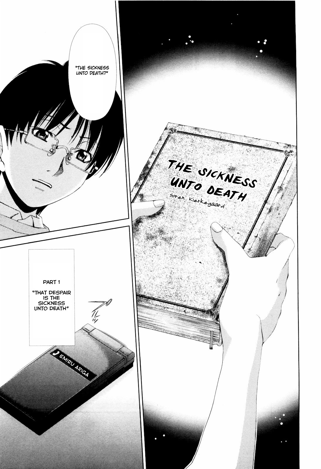 Shi ni Itaru Yamai Chapter 7 page 22 - Chapter 7: High School Era