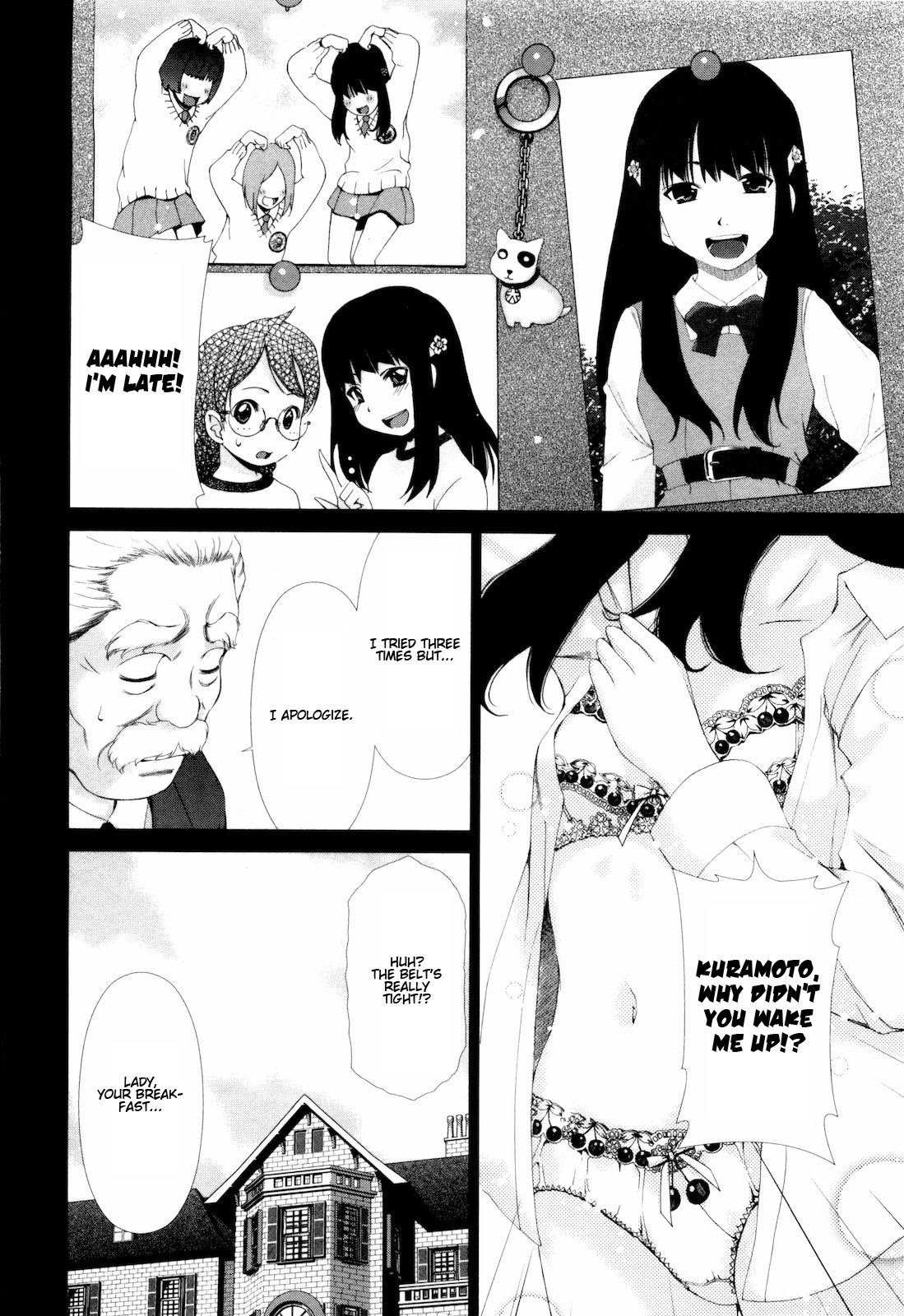 Shi ni Itaru Yamai Chapter 7 page 5 - Chapter 7: High School Era
