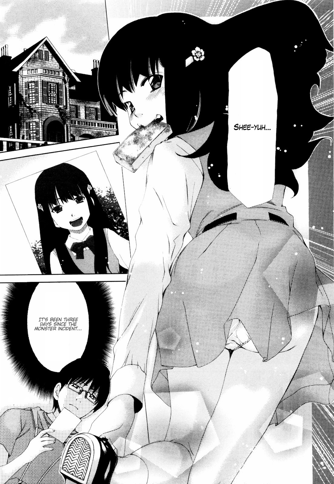 Shi ni Itaru Yamai Chapter 7 page 6 - Chapter 7: High School Era