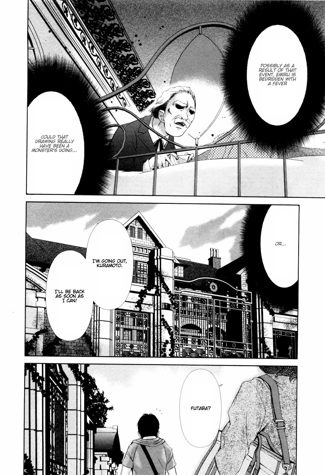 Shi ni Itaru Yamai Chapter 7 page 7 - Chapter 7: High School Era