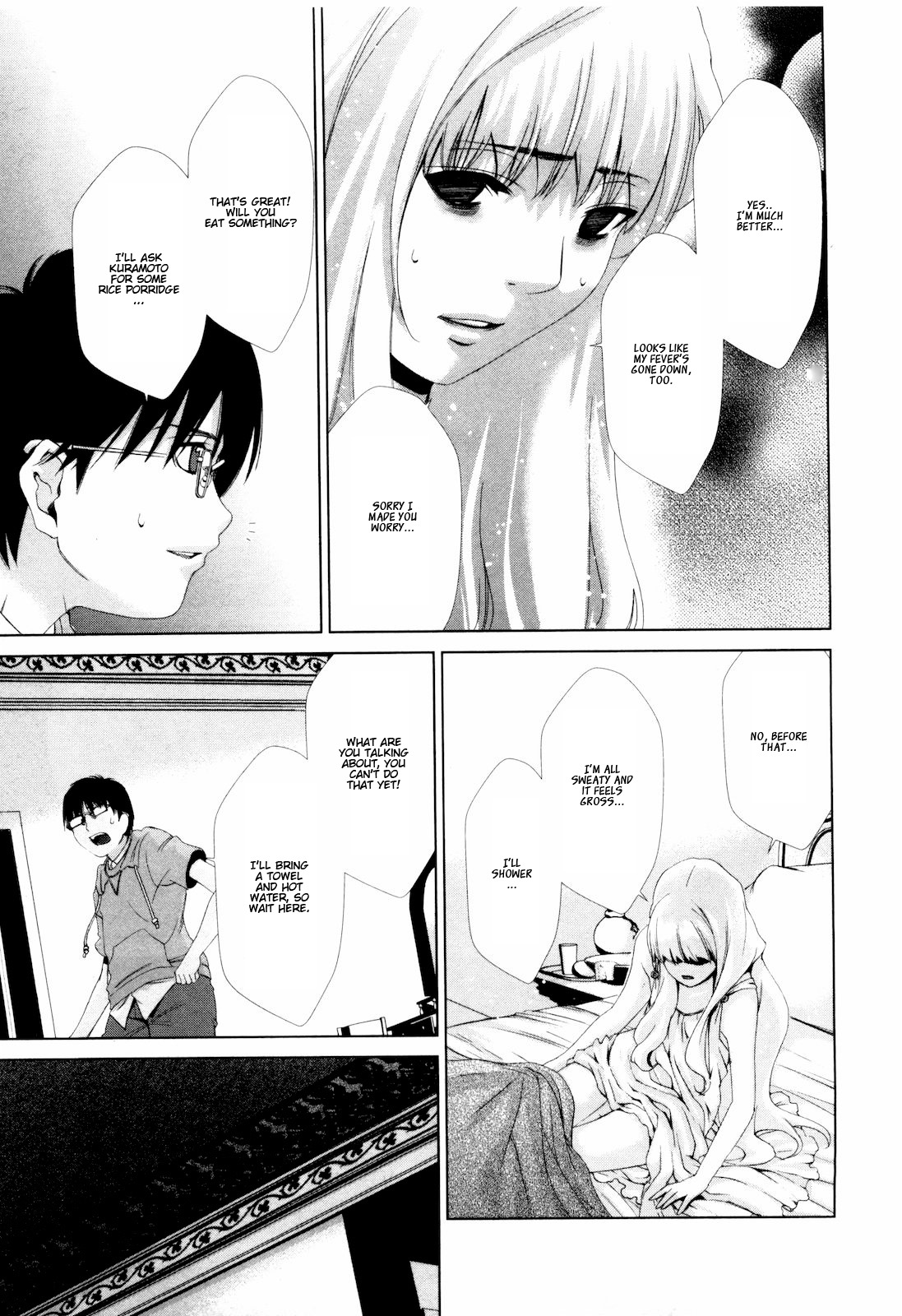Shi ni Itaru Yamai Chapter 8 page 10 - Chapter 8: The Forbidden Line