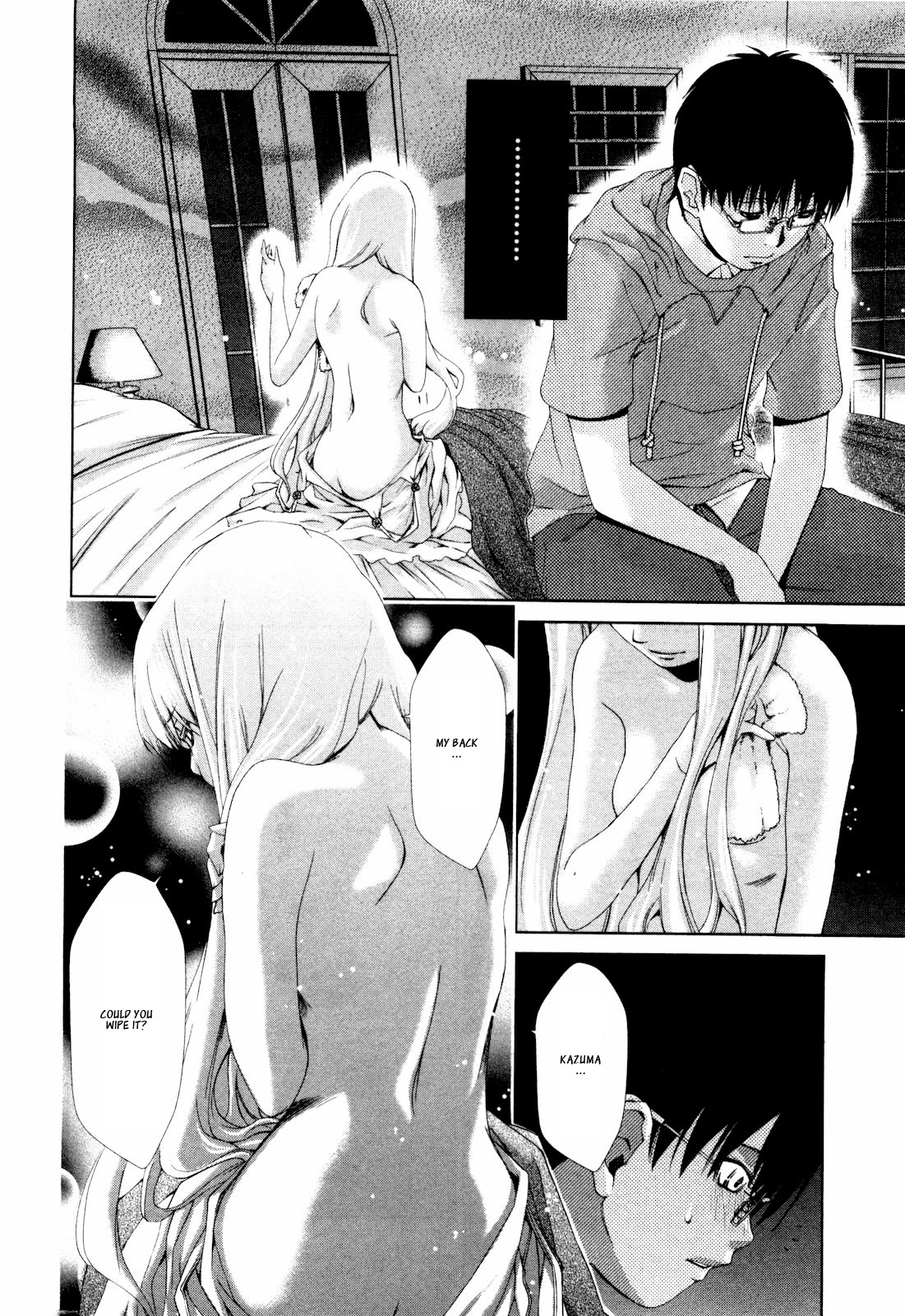 Shi ni Itaru Yamai Chapter 8 page 11 - Chapter 8: The Forbidden Line