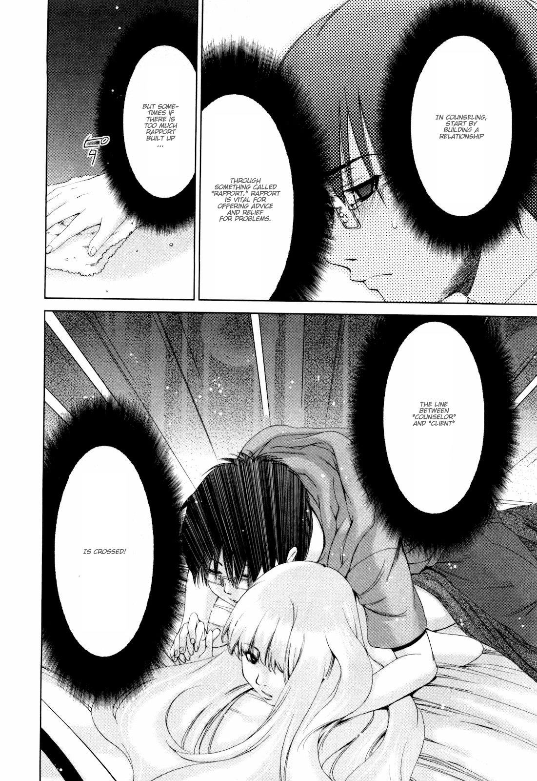 Shi ni Itaru Yamai Chapter 8 page 13 - Chapter 8: The Forbidden Line