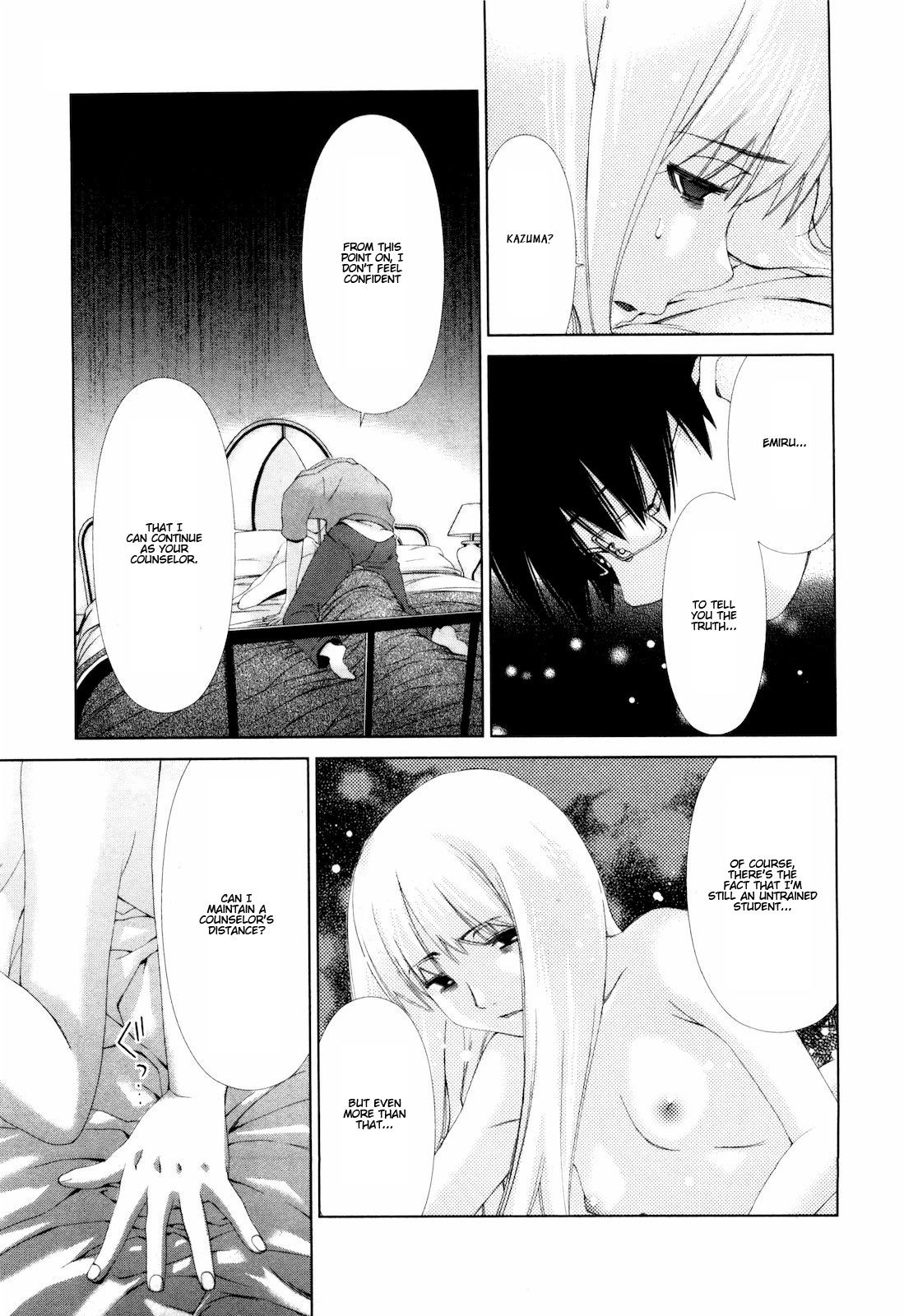 Shi ni Itaru Yamai Chapter 8 page 14 - Chapter 8: The Forbidden Line