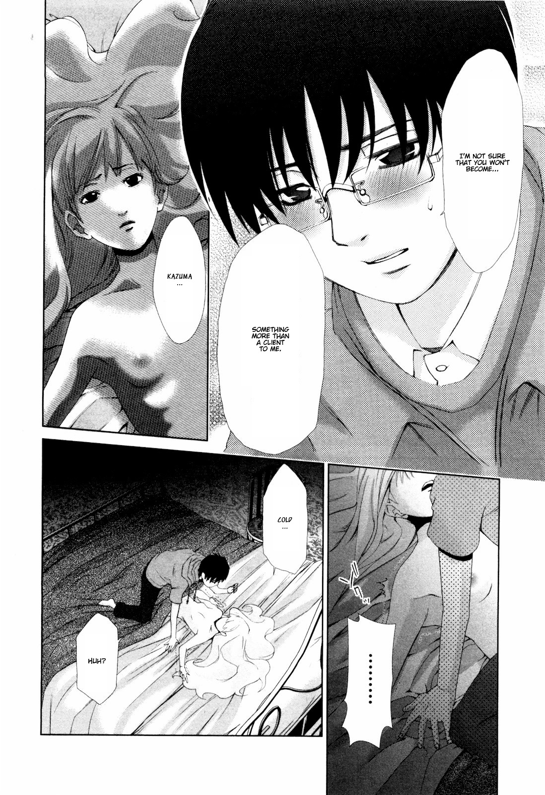 Shi ni Itaru Yamai Chapter 8 page 15 - Chapter 8: The Forbidden Line