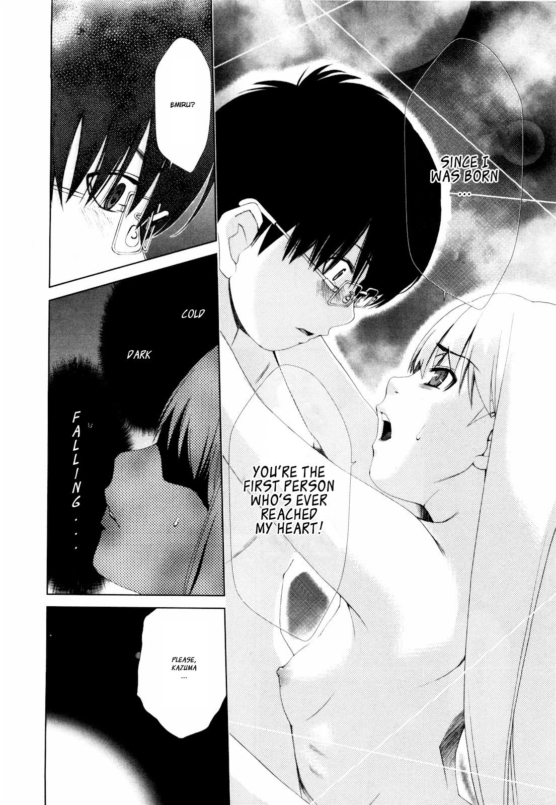 Shi ni Itaru Yamai Chapter 8 page 17 - Chapter 8: The Forbidden Line