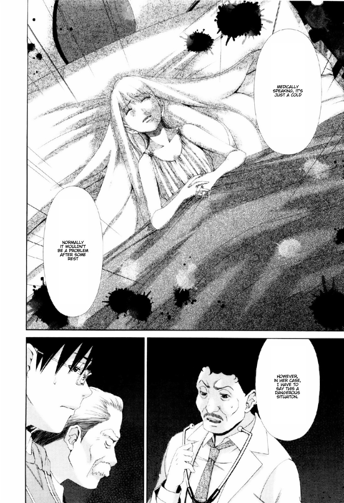 Shi ni Itaru Yamai Chapter 8 page 5 - Chapter 8: The Forbidden Line