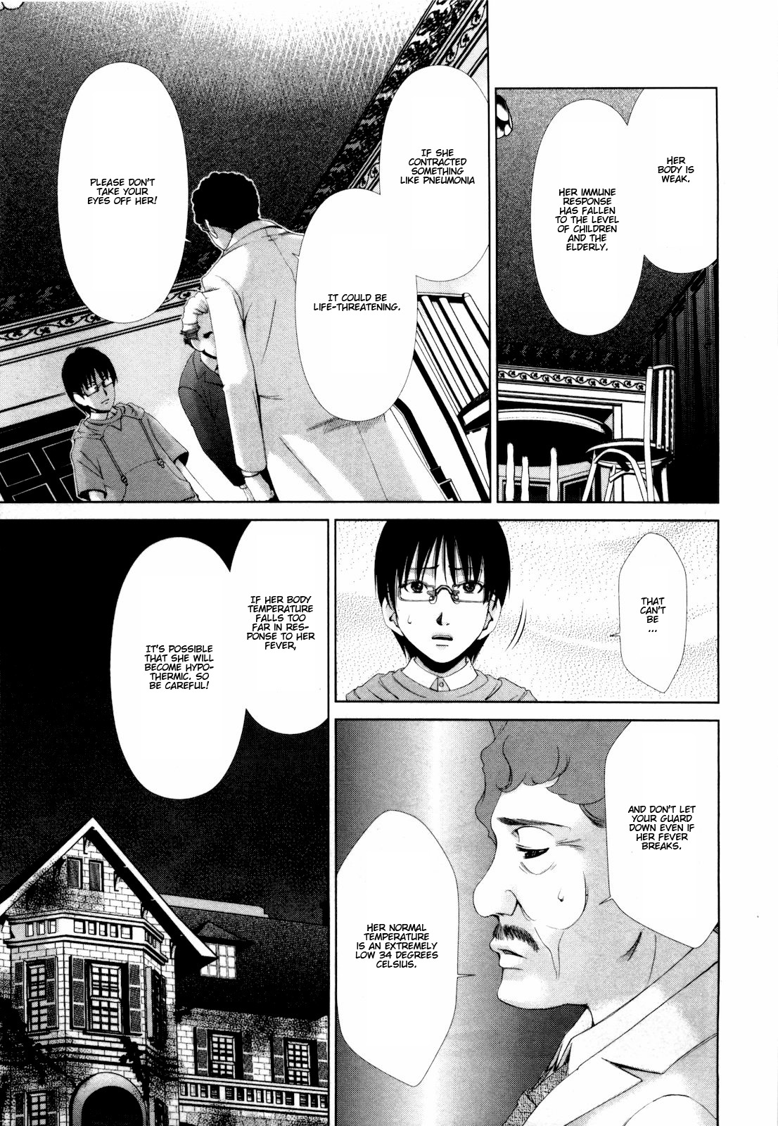 Shi ni Itaru Yamai Chapter 8 page 6 - Chapter 8: The Forbidden Line