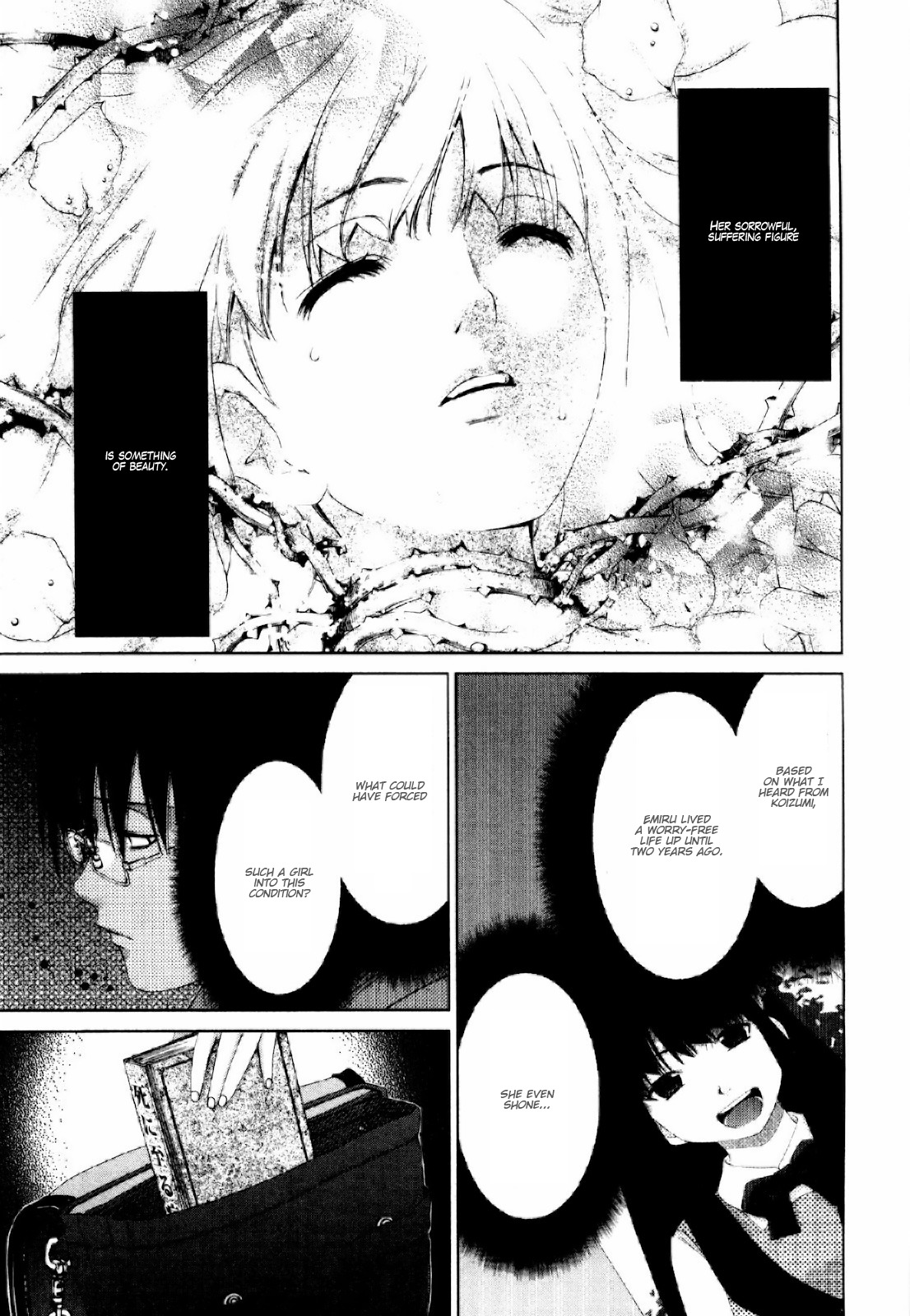 Shi ni Itaru Yamai Chapter 8 page 8 - Chapter 8: The Forbidden Line