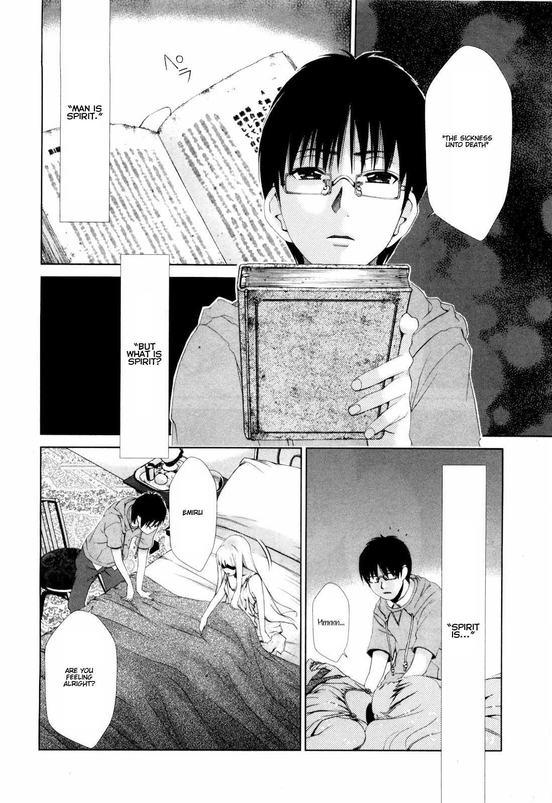 Shi ni Itaru Yamai Chapter 8 page 9 - Chapter 8: The Forbidden Line